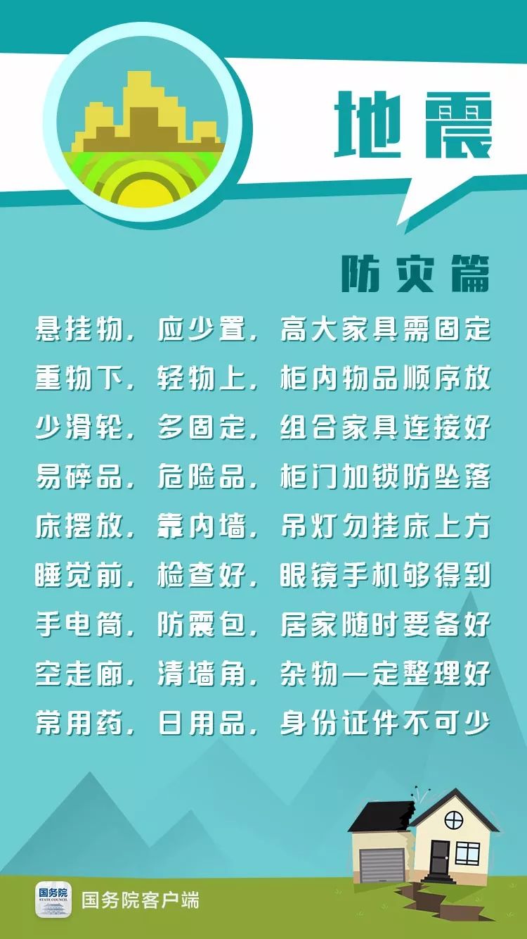 來當(dāng)小小消防員、氣象觀測(cè)員！防災(zāi)減災(zāi)安全“童”行體驗(yàn)游報(bào)名啦
