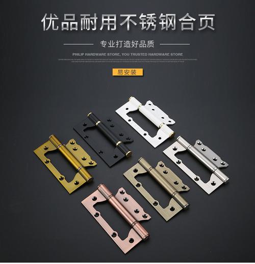 0加厚鉸鏈軸承 不銹鋼門窗合頁(yè)配件廠家直銷