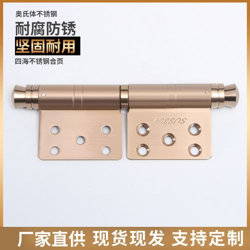 廠家直供不銹鋼旗型開平合頁加厚靜音鉸鏈防火門合頁五金工具批發