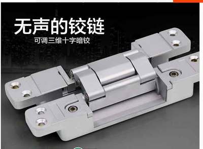 三維可調(diào)隱藏合頁-廣東省佛山市朗的五金制品提供三維可調(diào)隱藏合頁的相關介紹、產(chǎn)品、服務、圖片、價格三維可調(diào)隱藏合頁、木門移門阻尼吊輪、大70全銅鎖芯、不銹鋼鎖具、鋅合金鎖具