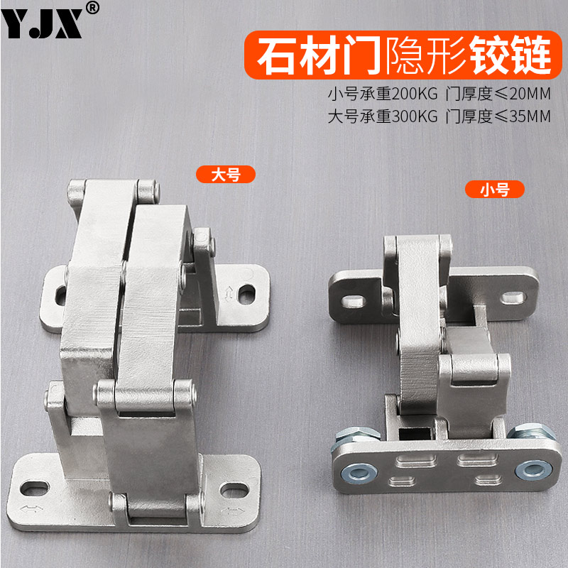 304不銹鋼防火消防干掛石材門(mén)鉸鏈管井門(mén)合頁(yè)二維可調(diào)暗門(mén)隱形鉸