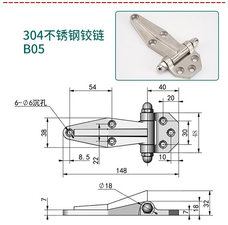 可調(diào)式不銹鋼鉸鏈1460 烘烤箱、蒸飯箱、冷庫與海鮮柜門的工業(yè)合頁優(yōu)選